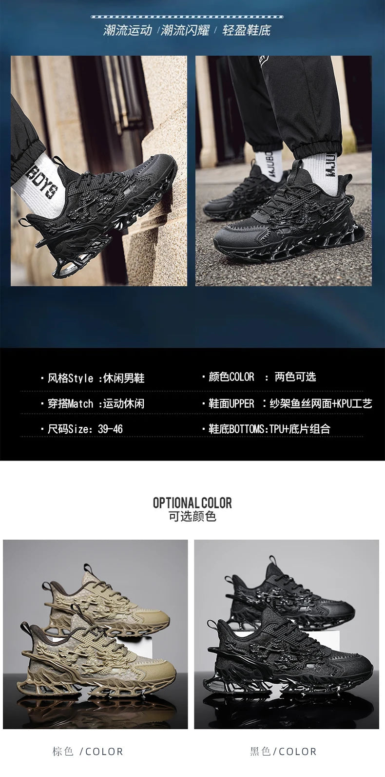 SIGNAL_SHADOW_07 ◭ SHOES-VOIDWEAR™
