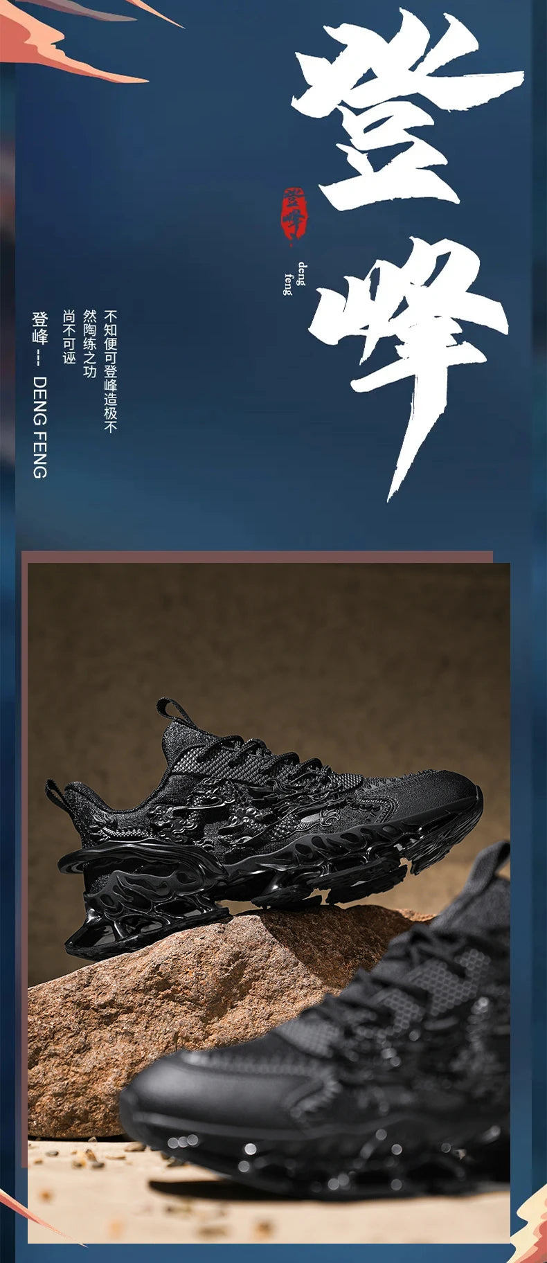 SIGNAL_SHADOW_07 ◭ SHOES-VOIDWEAR™